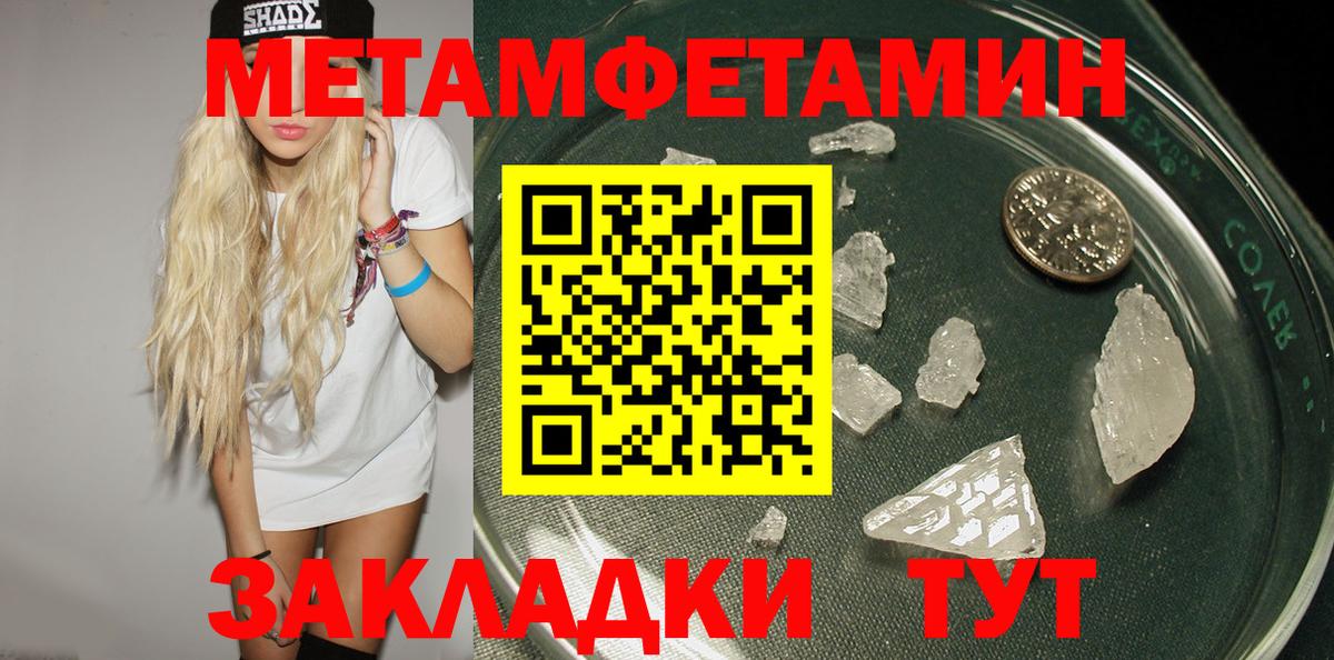 АМФ  Amphetamine  Мытищи  Amphetamine Розовый  Вход с VPN 
