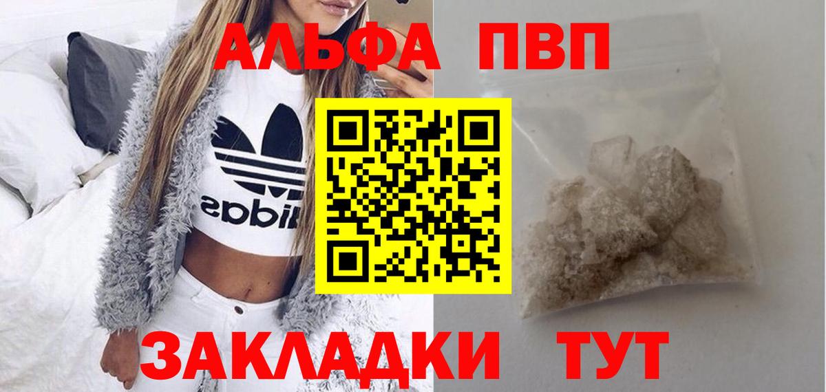 APVP СК Мытищи