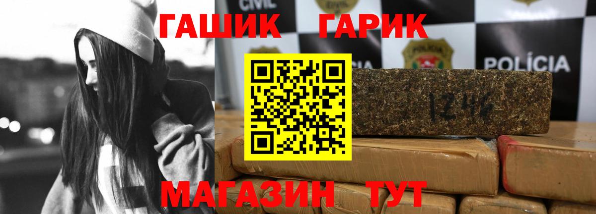 Гашиш 40% ТГК Мытищи