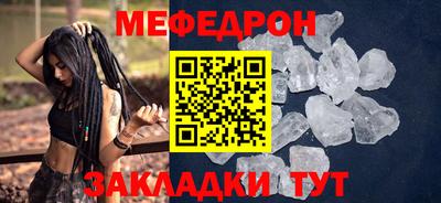 мяу мяу мука Гагарин