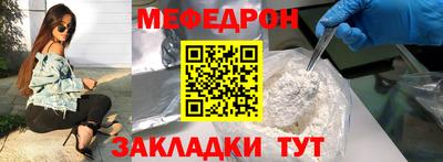 мяу мяу мука Гагарин