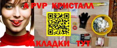 кокаин VHQ Гатчина