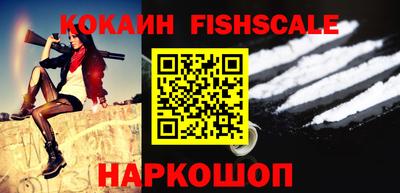 кокаин VHQ Гатчина
