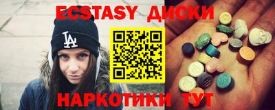 кокаин VHQ Гатчина