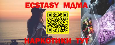 мяу мяу мука Гагарин