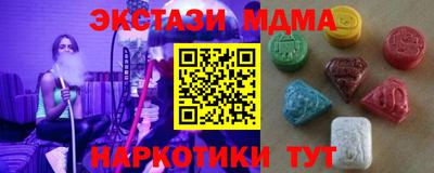 кокаин VHQ Гатчина