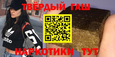кокаин VHQ Гатчина
