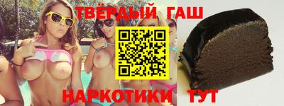 кокаин VHQ Гатчина