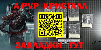 мяу мяу мука Гагарин