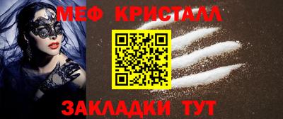 мяу мяу мука Гагарин