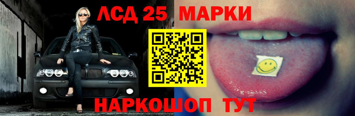 Мытищи  мега ссылки  Лсд 25 экстази кислота  Вход с VPN  ЛСД экстази кислота 