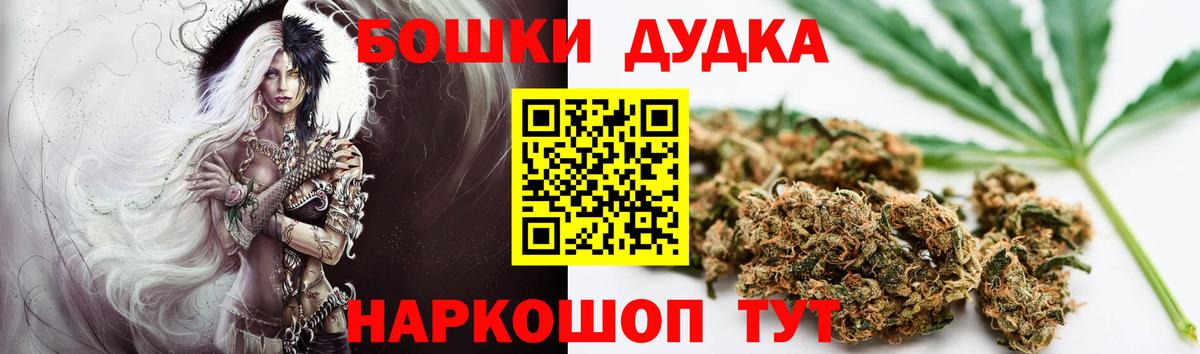 Конопля Ganja Мытищи